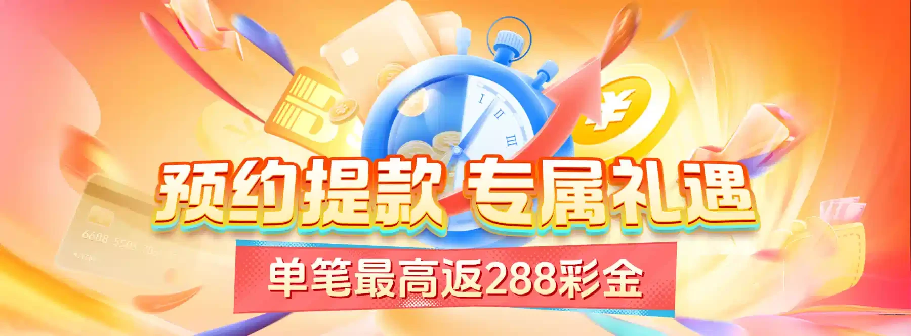 B体育主题视觉第4幅